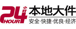田林大件起重吊车出租有限公司 